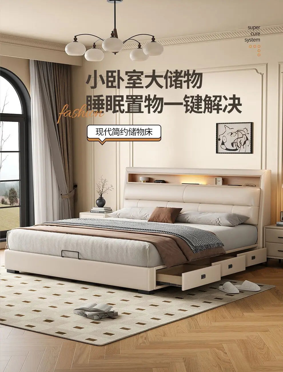 Cream-coloured leather bed frame with an integrated storage headboard shelf and built-in under-bed storage drawers.