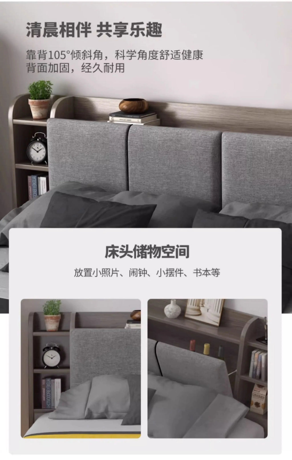 Modern grey fabric upholstered bed with a wooden headboard featuring integrated side and top storage shelves.