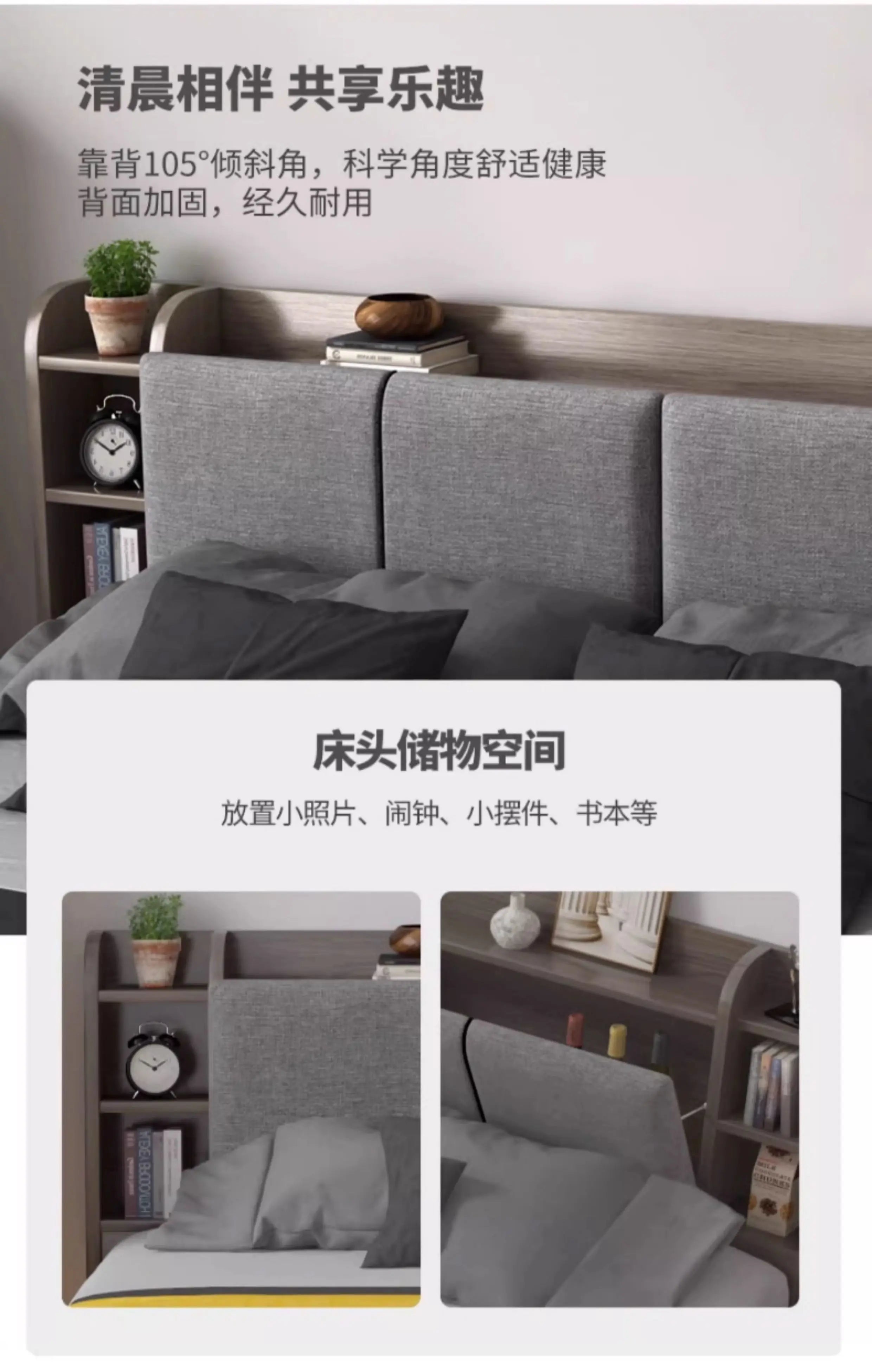 Modern grey fabric upholstered bed with a wooden headboard featuring integrated side and top storage shelves.