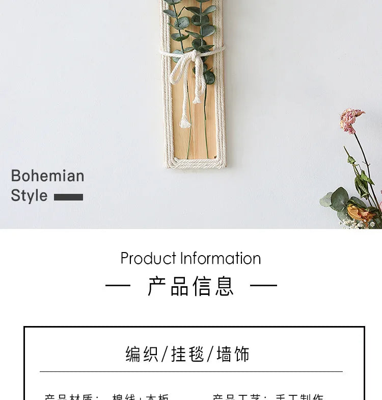 Bohemian-style wall decor featuring a rectangular wooden frame wrapped in cream woven rope with eucalyptus foliage.
