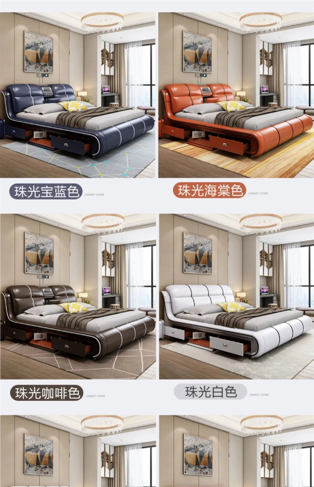 Modern cream leather bed frame with a sleek, curved design, integrated storage drawers, and built-in headboard features.