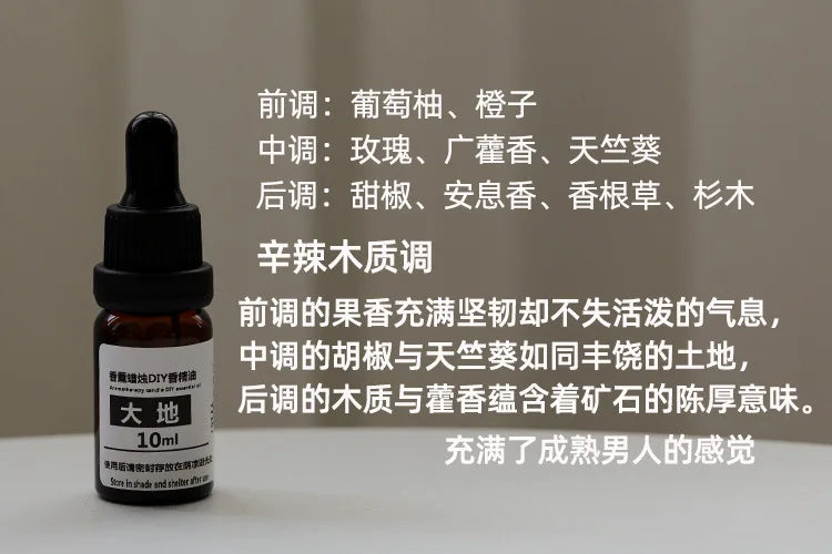 10ml amber glass dropper bottle of woody, spicy aromatherapy essential oil for DIY candles.