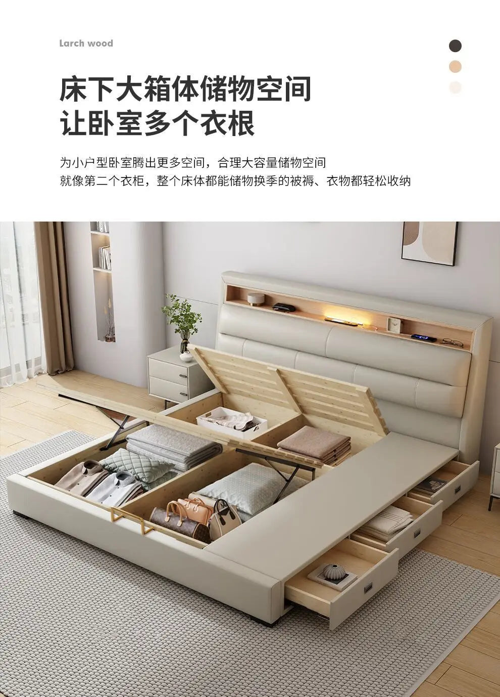 Cream-coloured leather upholstered bed frame with an integrated headboard shelf and large under-bed storage drawers.
