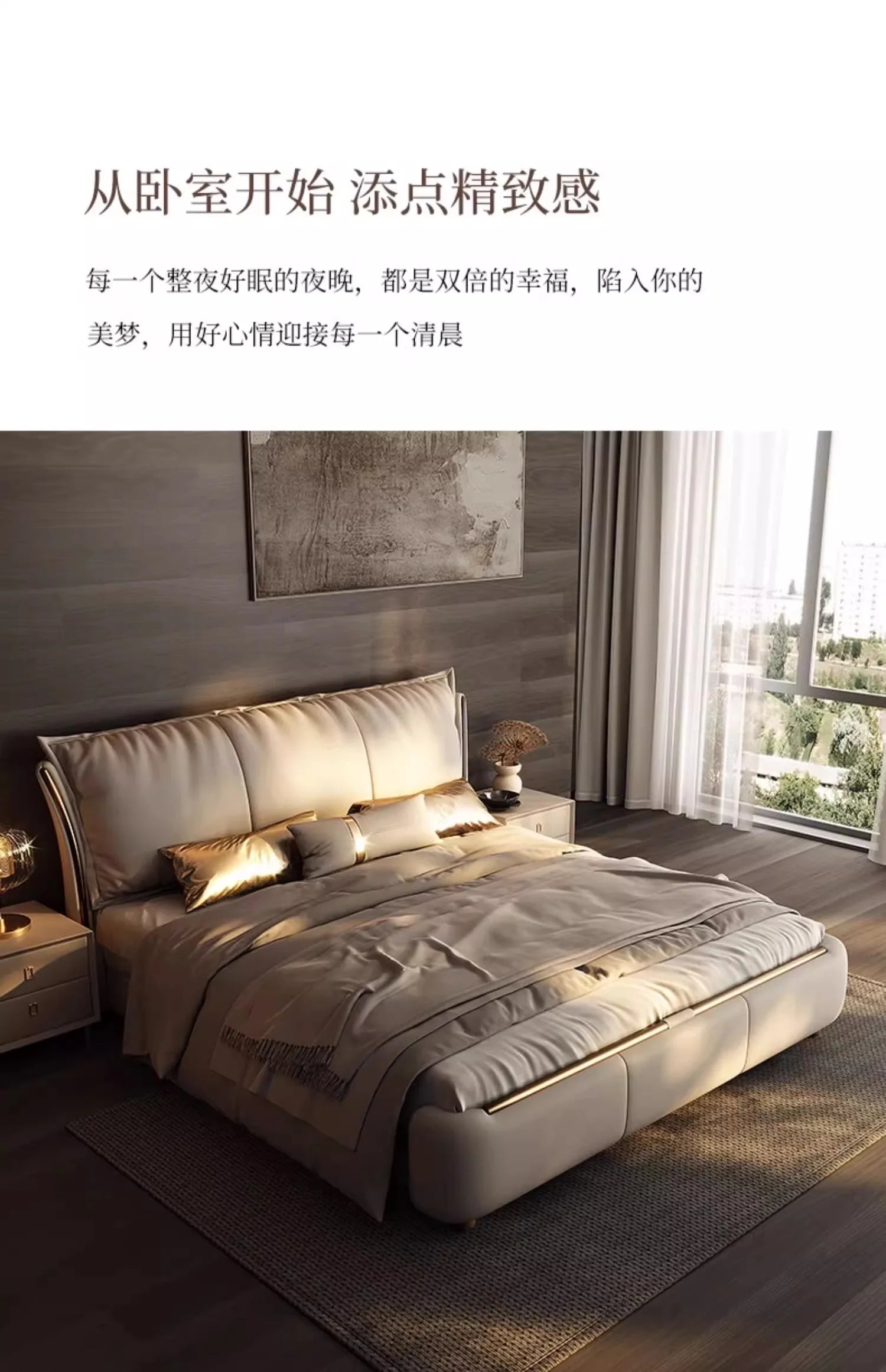 Modern double-sized princess bed frame in beige, featuring a cushioned headboard and sleek, elegant design.