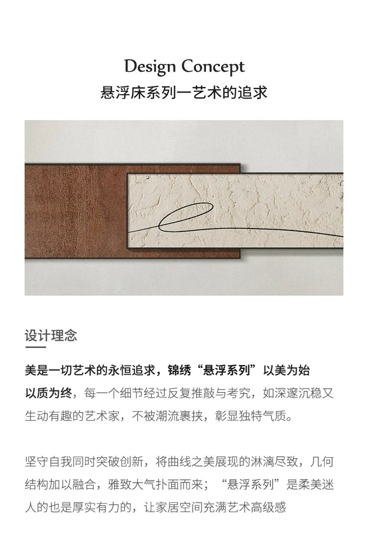 Modern upholstered bed frame with a textured brown and cream layered headboard featuring a minimalist line drawing.
