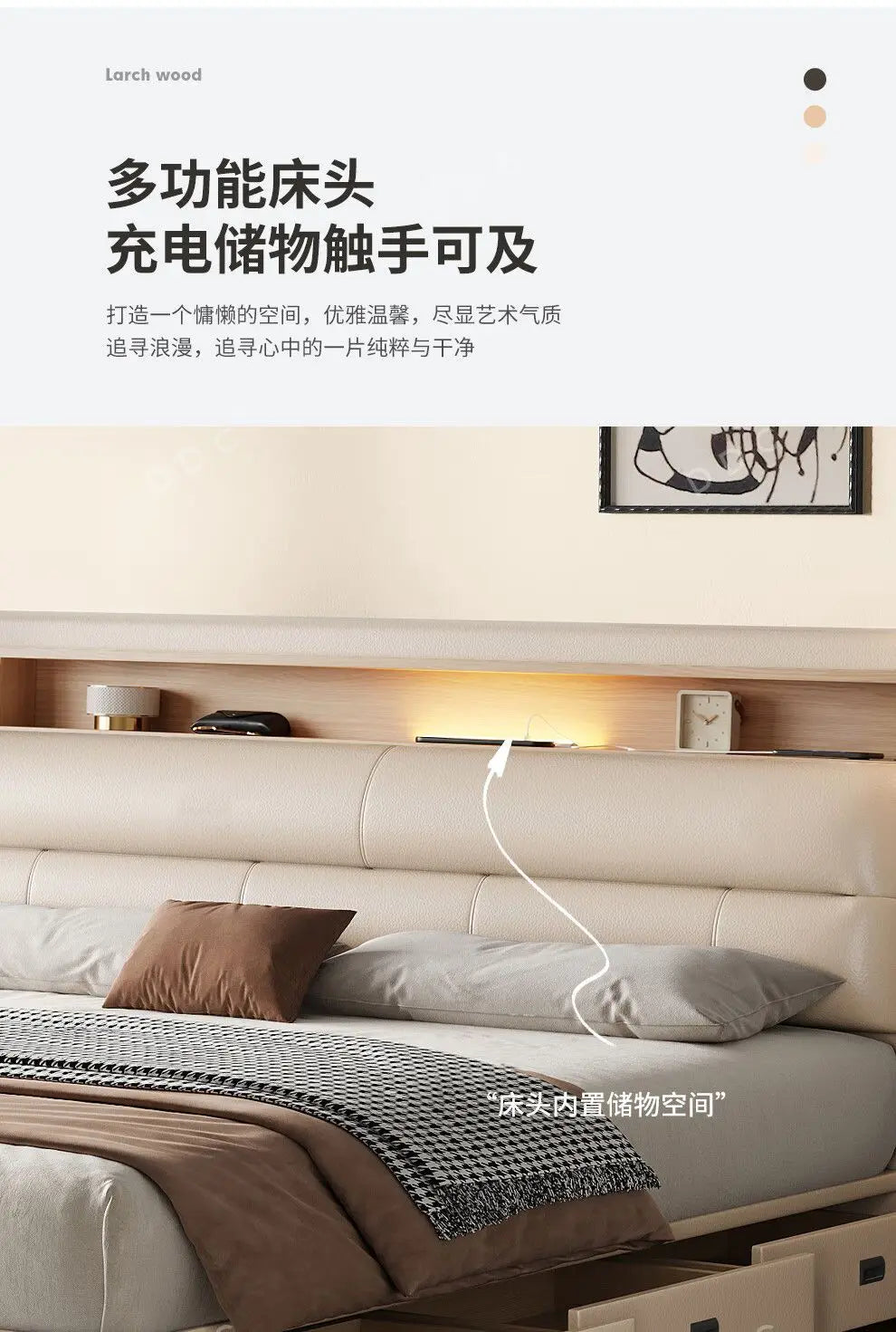 Cream leather upholstered bed frame featuring a sleek headboard with integrated shelf storage and warm lighting.