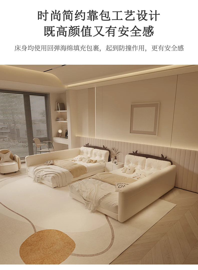 Cream-coloured parent-child beds with soft, cushioned guardrails, featuring playful cow-ear headboard details.