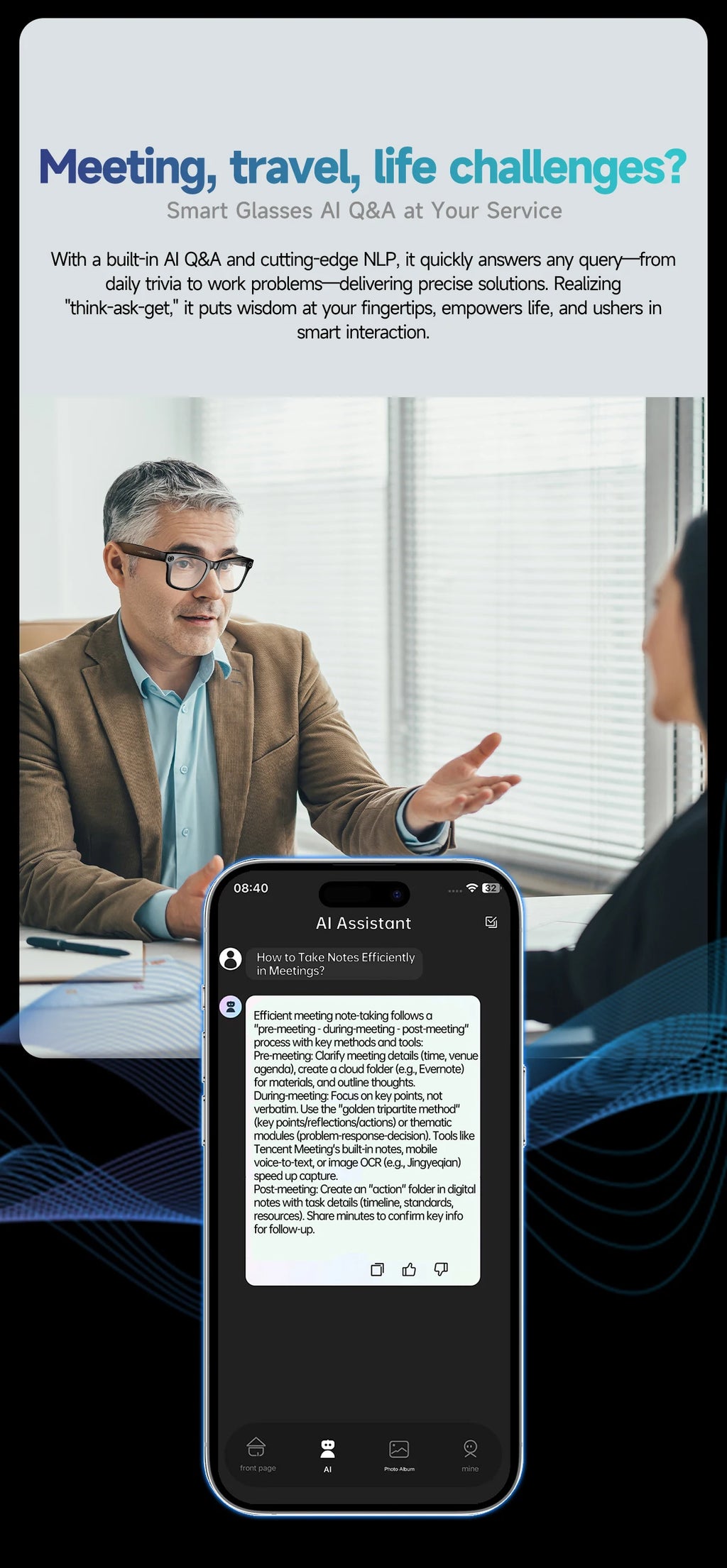 A man wears sleek black smart glasses with a built-in camera while talking in a professional office meeting setting.