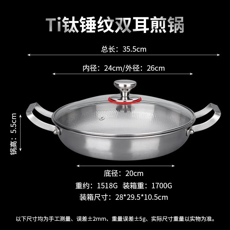 A titanium frying pan with dual handles, glass lid, and dimensions and weight specs labeled in Chinese.