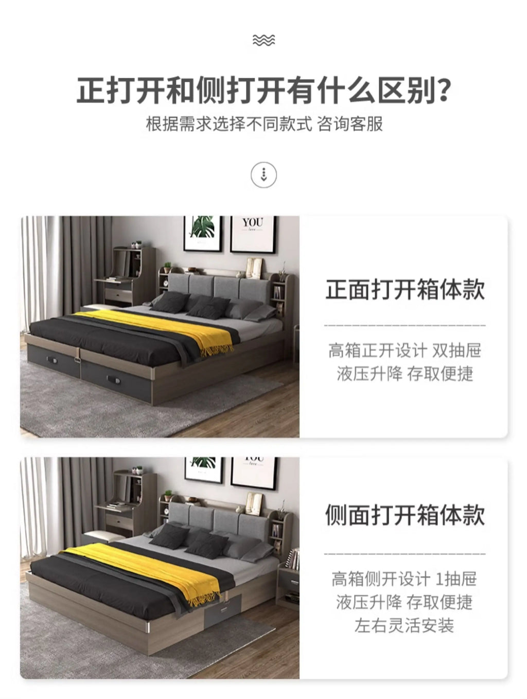 Modern grey wooden storage bed with an upholstered headboard, featuring under-bed hydraulic storage and integrated shelves.