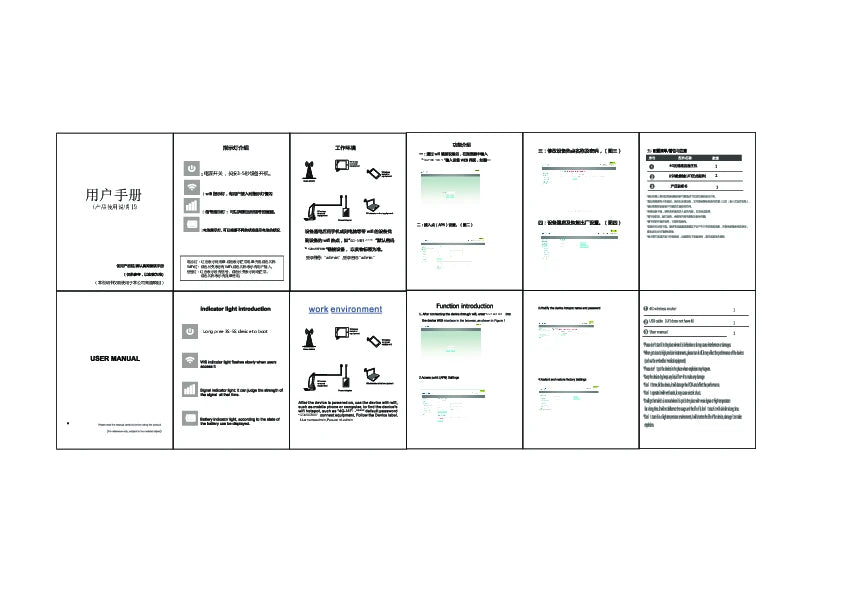 A black and white user manual for a portable 4G Wi-Fi router, showing diagrams for setup and indicator light functions.