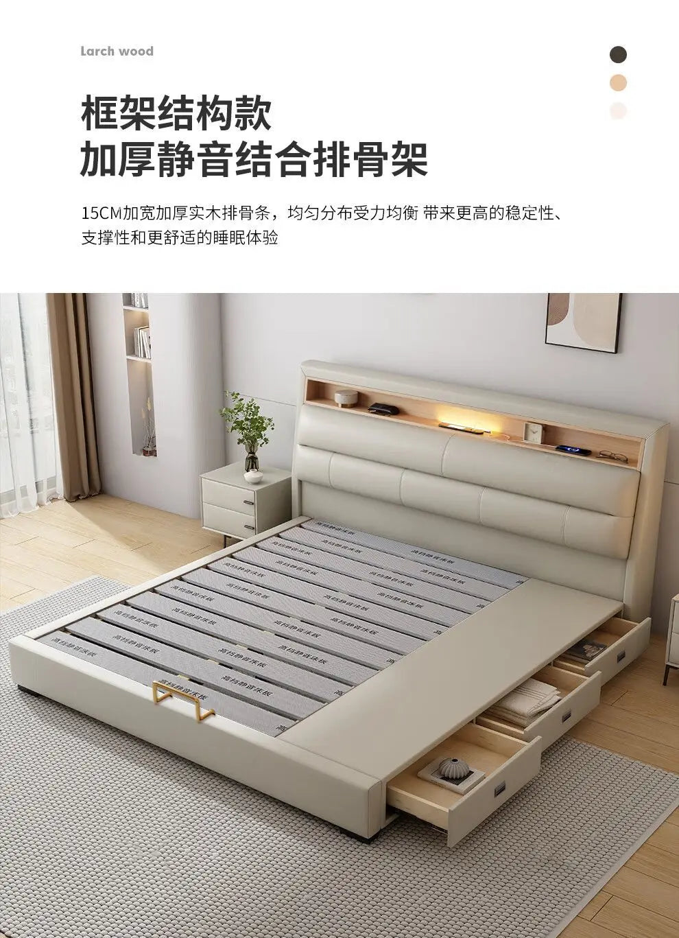 Cream leather bed frame with an integrated headboard shelf, wooden slats, and under-bed storage drawers.