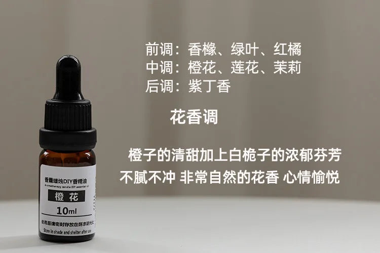 10ml amber glass dropper bottle of floral aromatherapy essential oil with white label against a neutral background.