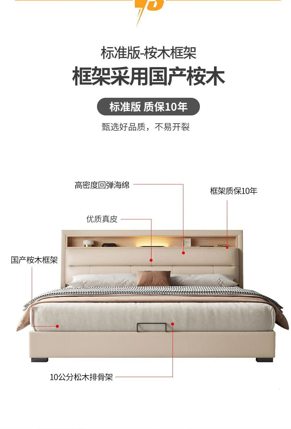 Luxury cream-coloured genuine leather ottoman bed frame with an integrated headboard storage shelf.