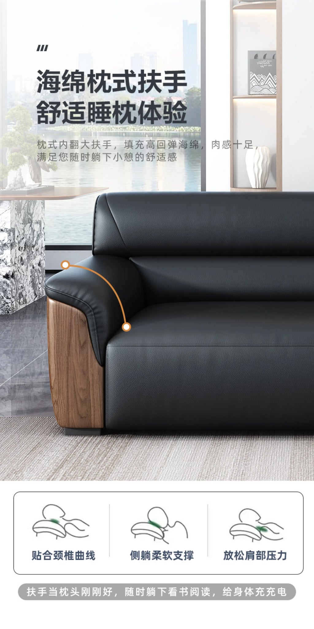 Office Leather Sofa Business Lounge Area - Modern Style Reception Meeting