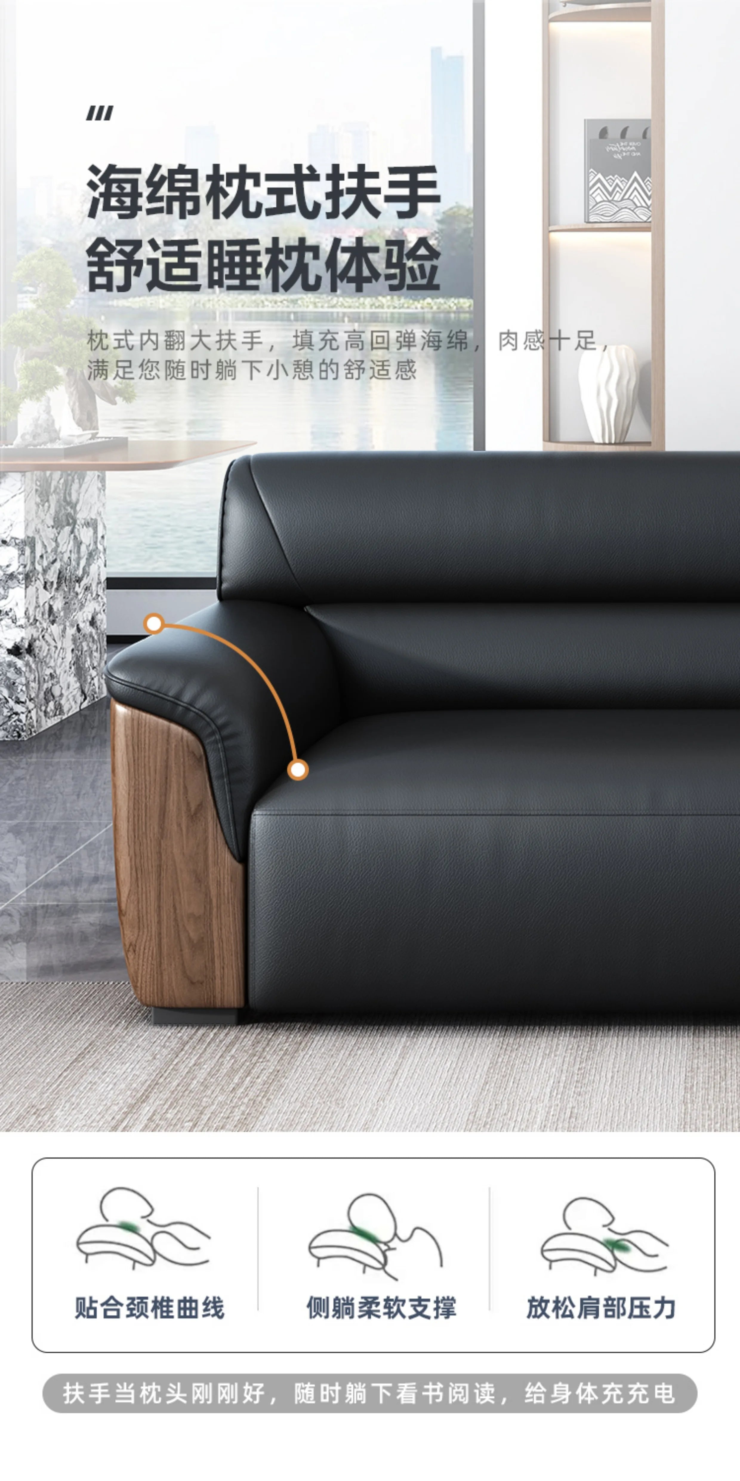 Office Leather Sofa Business Lounge Area - Modern Style Reception Meeting