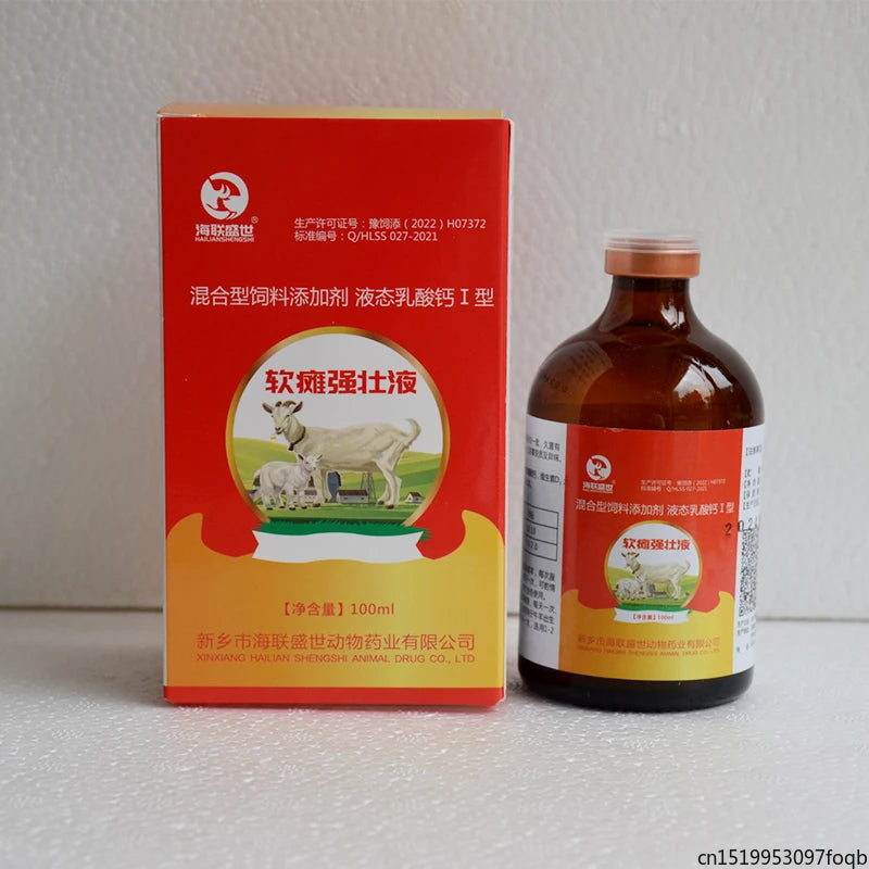 100ml liquid calcium supplement for goats, presented in a red box and amber glass bottle with a farm animal label.