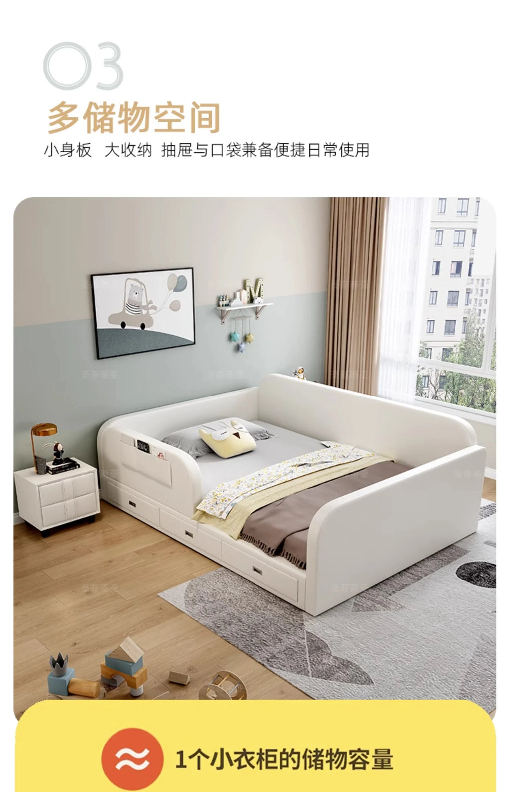 Modern white upholstered storage bed with side drawers and built-in pockets in a contemporary bedroom setting.