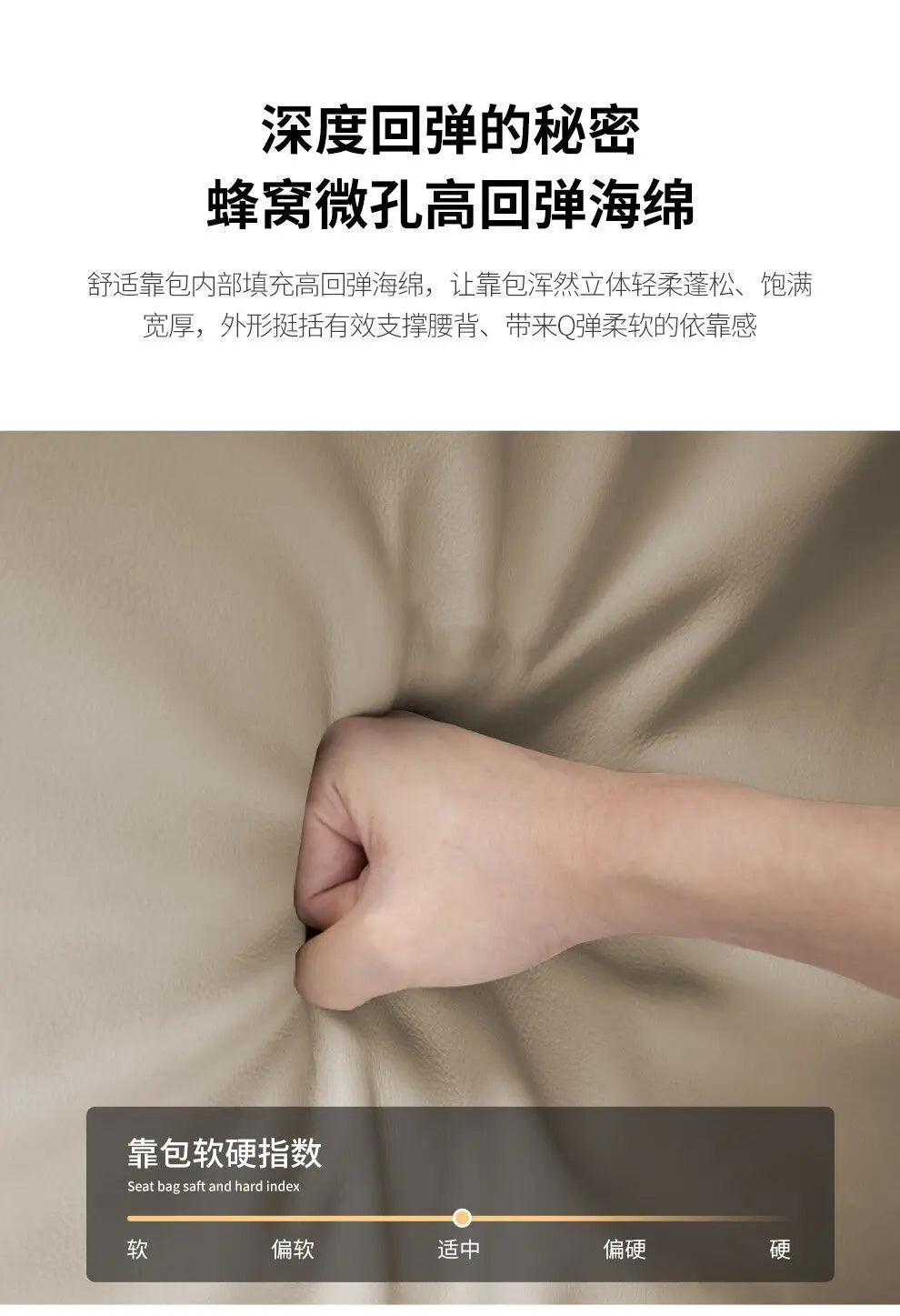 Close-up of a hand pressing into the plush, beige leather upholstery of a bed headboard, demonstrating foam comfort.