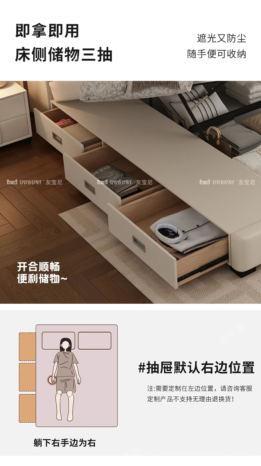 Modern cream leather bed frame featuring three convenient pull-out storage drawers integrated into the side base.
