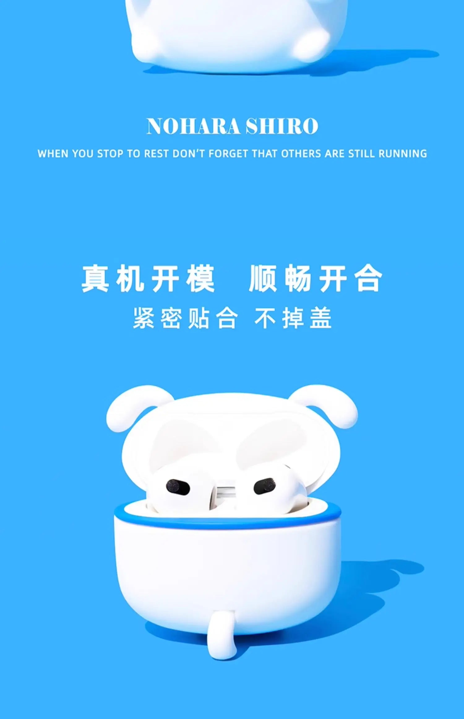 White Shiro dog character silicone case for AirPods, featuring a blue trim and secure-fit design.