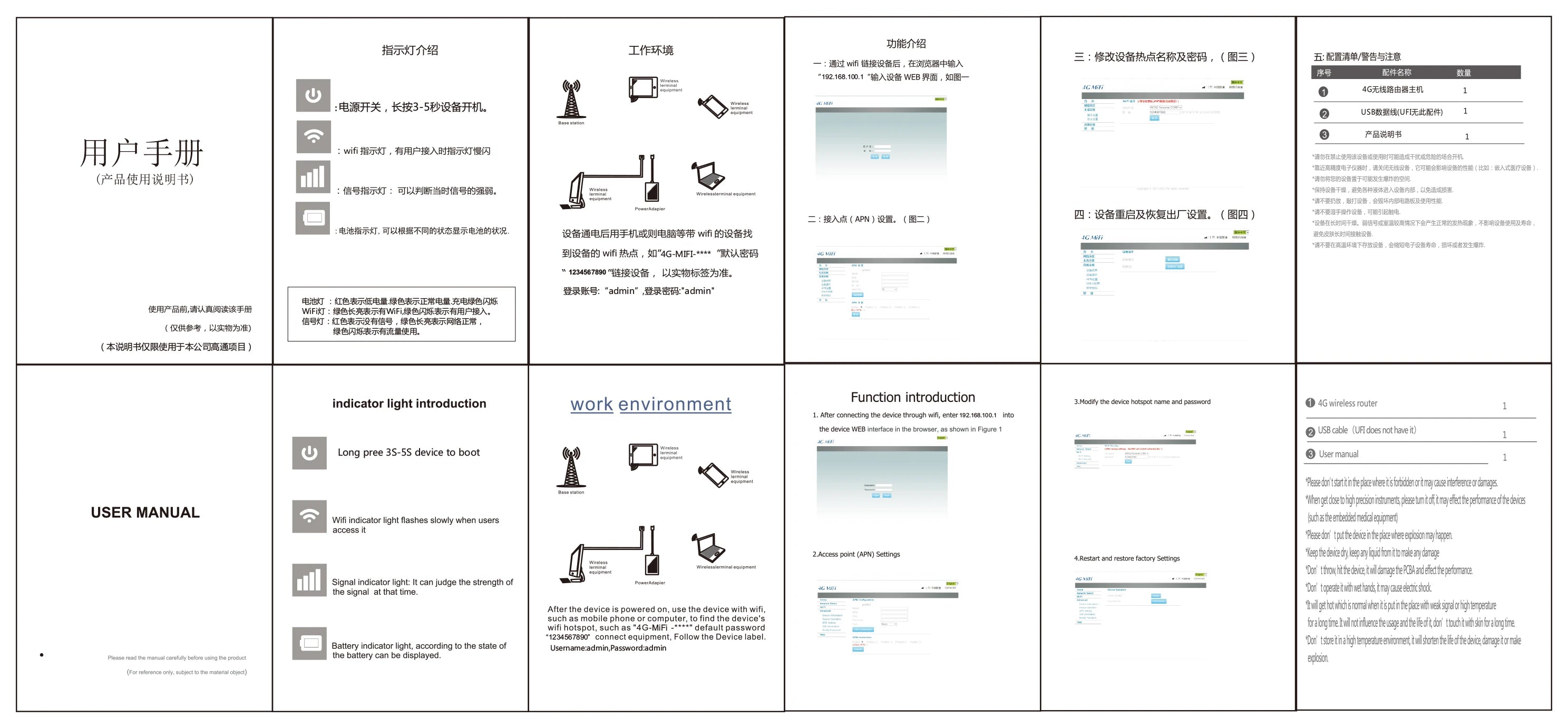A white user manual printed with black text and diagrams, explaining the setup and use of a 4G wireless hotspot device.