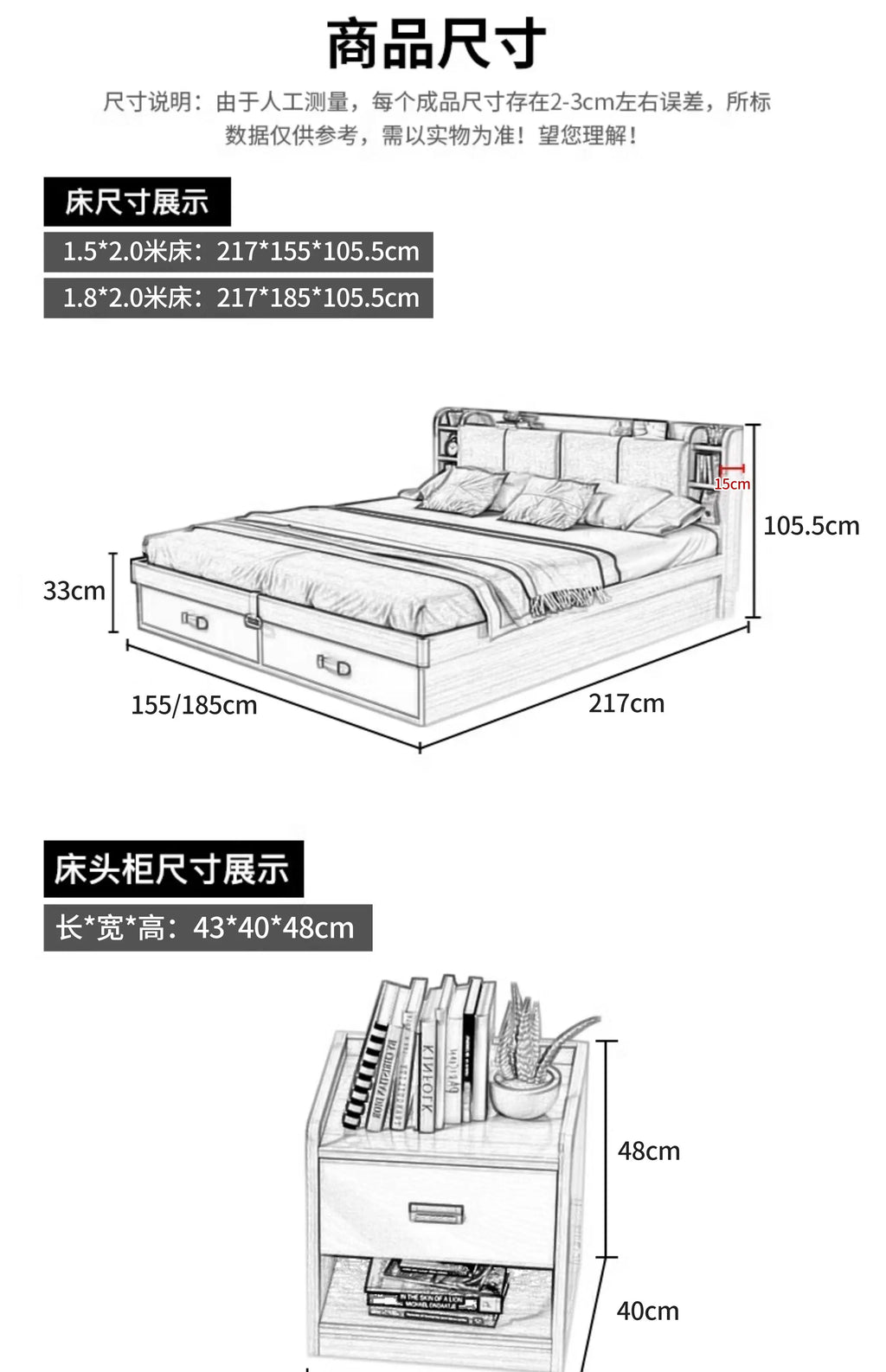 Modern genuine leather bed with integrated headboard storage and two under-bed storage drawers. Technical diagram.