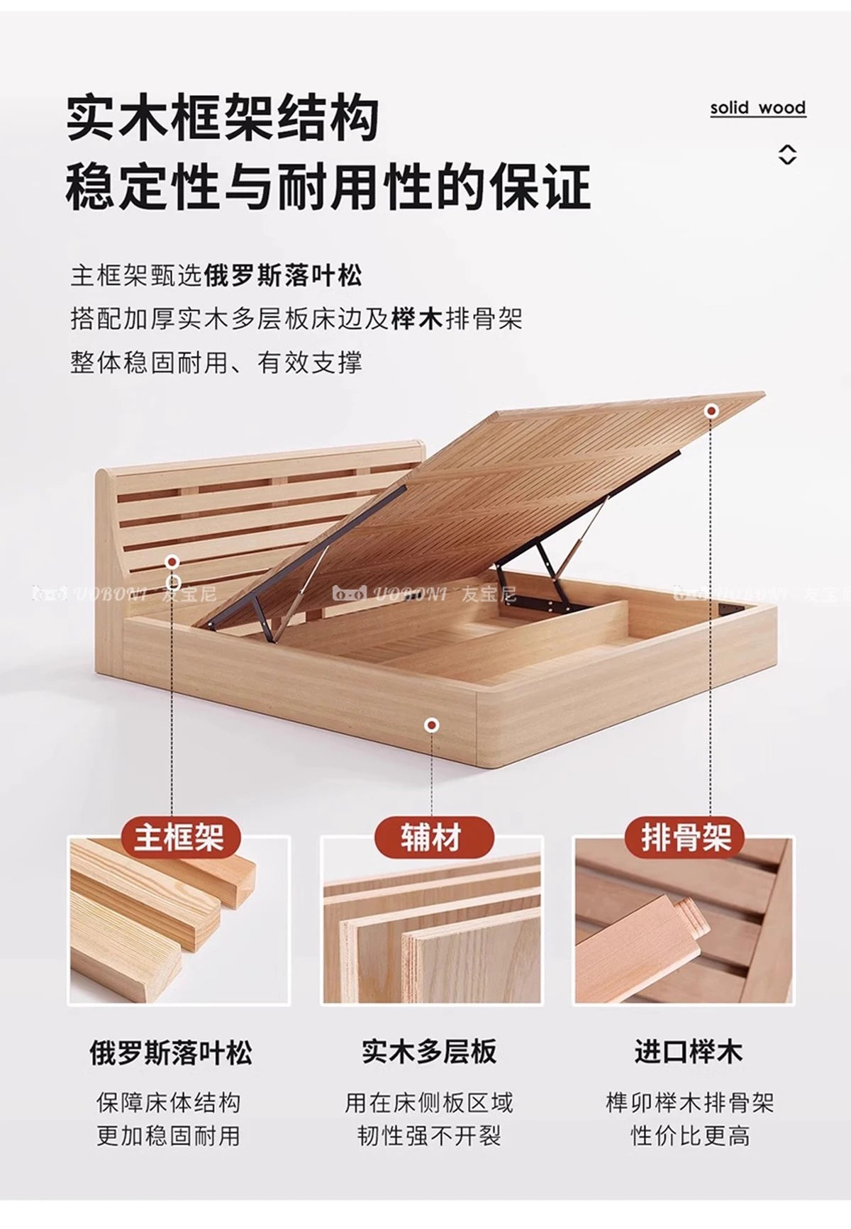 Modern light wood ottoman bed frame with a slatted headboard and spacious internal storage accessed by a lift mechanism.