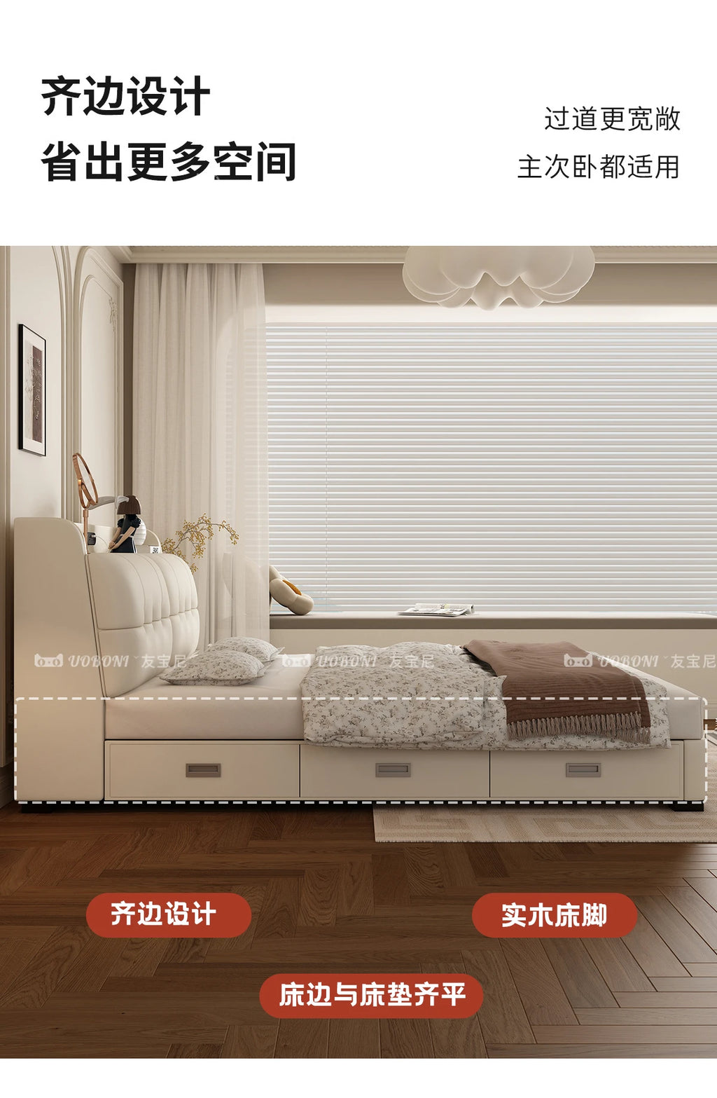 Modern cream-coloured genuine leather bed frame with an upholstered headboard and integrated under-bed storage drawers.
