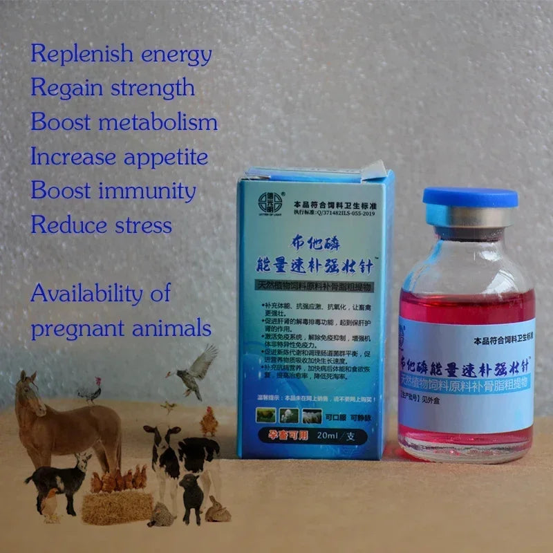 20ml vial of pink animal health supplement with blue-tinted box, featuring imagery of livestock and health benefits.