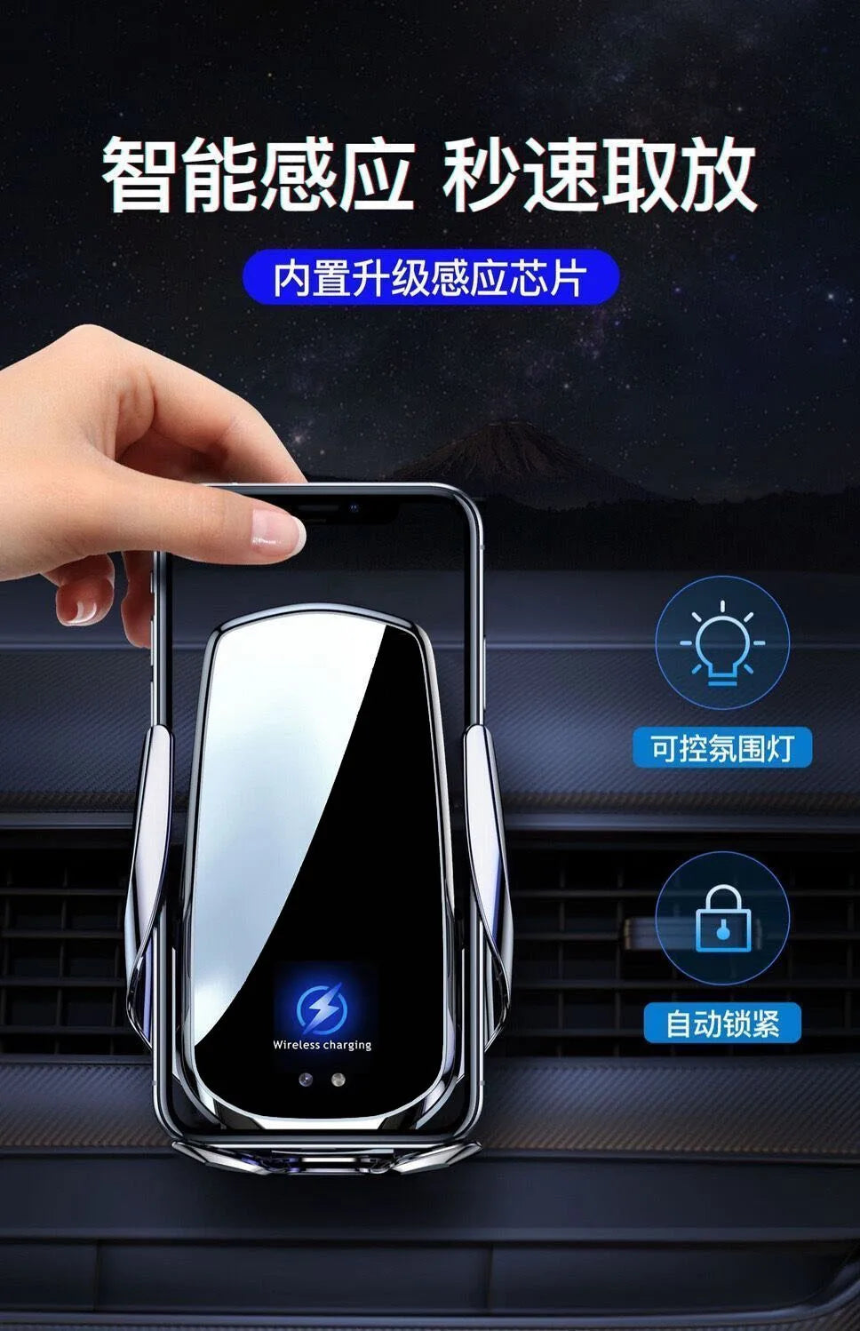 Black sleek automatic car phone holder with wireless charging, sensor-activated grips, and built-in ambient lighting.
