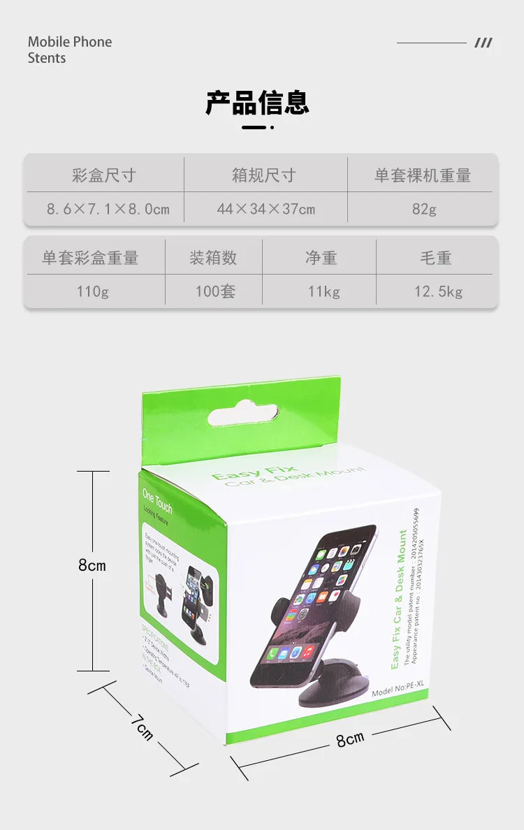 White and green product box for a mobile phone car and desk mount, showing dimensions and phone usage example.