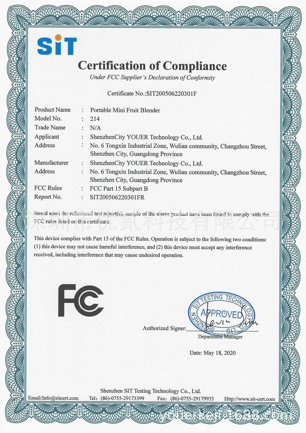 Official white compliance certificate document with a decorative teal blue filigree border and black text.