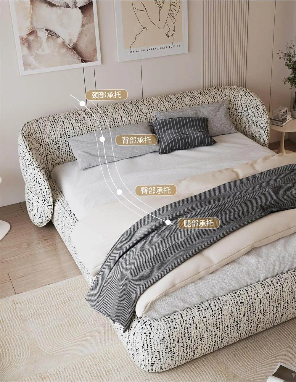 Modern upholstered bed frame in a textured black and white fabric with an elegant curved, wrap-around headboard.