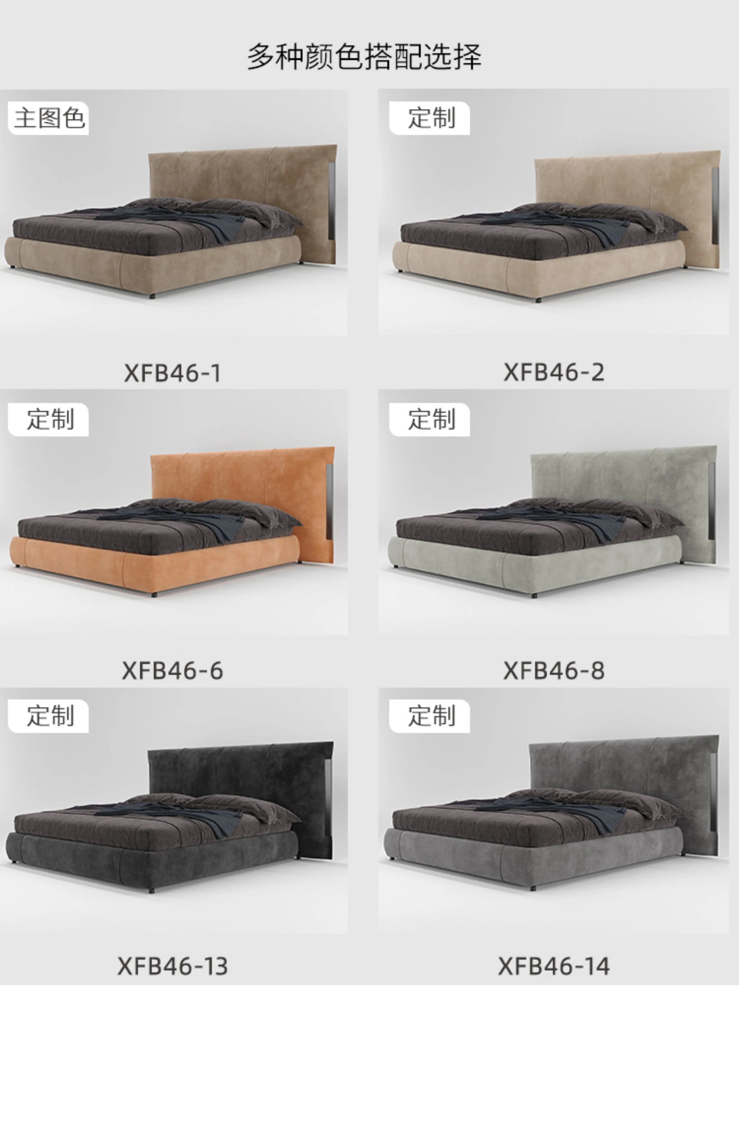 A collage of minimalist Nordic-style upholstered beds in various colours, featuring low profiles and sleek headboards.