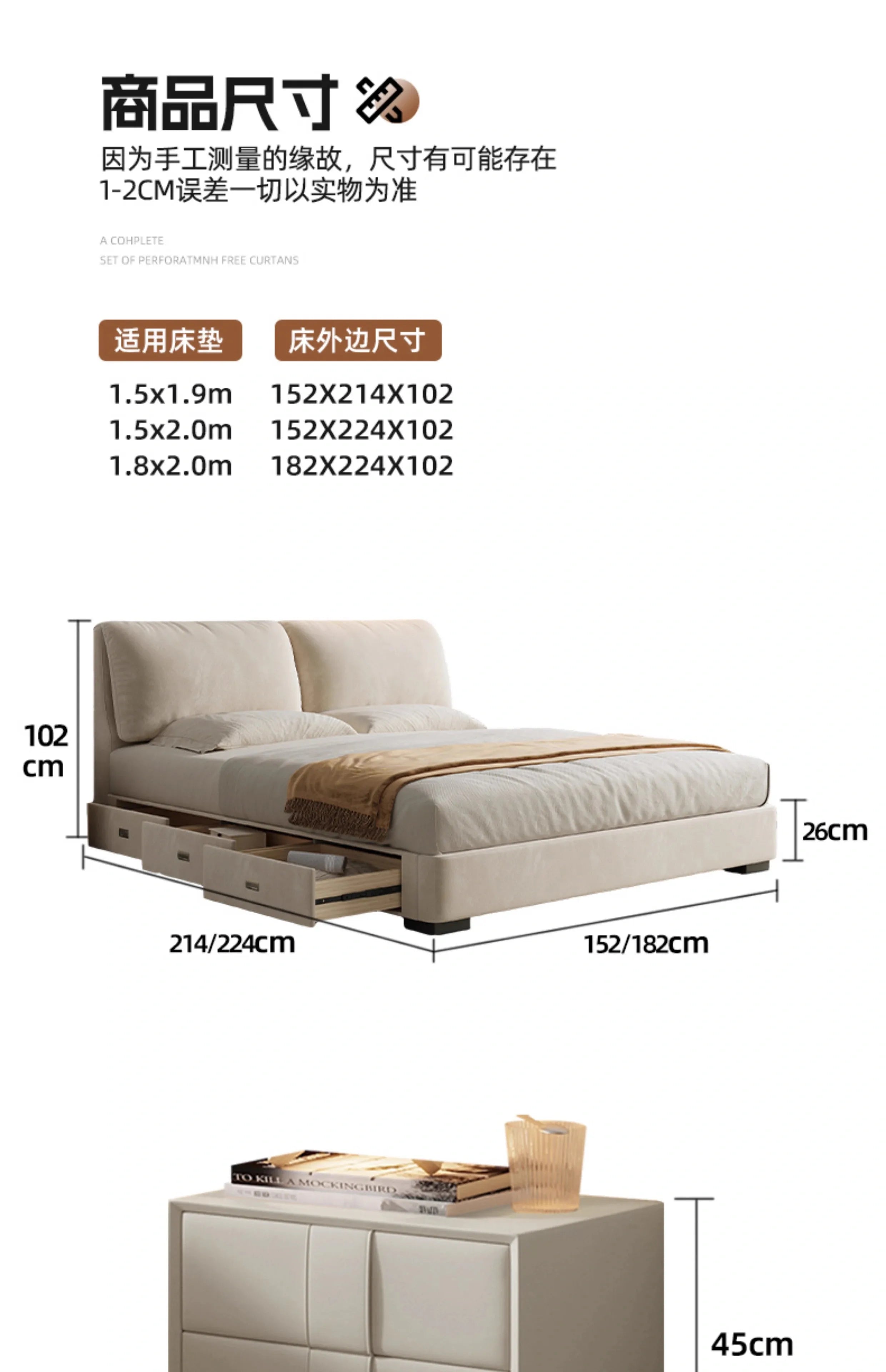 Modern beige 180x200cm upholstered storage bed with a soft padded headboard and integrated side drawers.